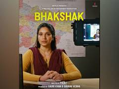 
      
      Shah Rukh Khan unveils trailer of ‘Bhakshak’
      
      