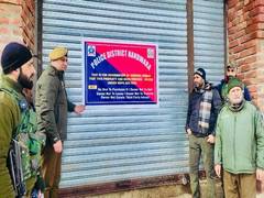 
      
      J-K police attach property of drug peddler in Kupwara 
      
      