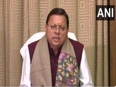 
      
      UCC draft comprises of 740 pages and has 4 volumes: CM Dhami 
      
      