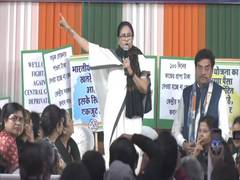 
      
      “One king, one ruler, one nation...”: CM Mamata Banerjee takes ji
      
      