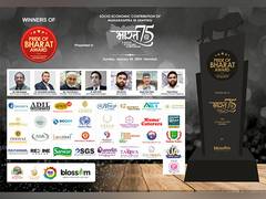 
      
      Brands and Individuals were presented ‘Pride of Bharat Award’
      
      
