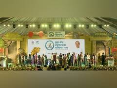 
      
      Odisha CM highlights importance of Odia at World Conference
      
      