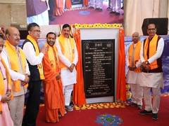 
      
      CM Mohan Yadav lays foundation stone of Sainik School in Sehore
      
      