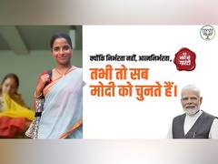 
      
      BJP launches film on PM's guarantees fulfilled in last 10 years
      
      