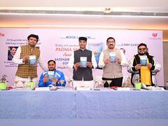 
      
      Mahagatha unveiled the book 