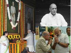 
      
      PM Modi announces three Bharat Ratna
      
      