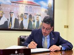 
      
      Mohammed bin Rashid, Mansour bin Zayed congratulate Yemen PM 
      
      
