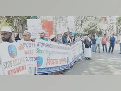 
      
      Protests in Bengal against Uyghur persecution in China
      
      