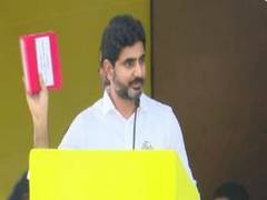 
      
      'Made Andhra ganja capital of India': Nara Lokesh slams CM Reddy
      
      