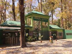 
      
      Siliguri’s Bengal Safari Park gets 10 new inmates
      
      