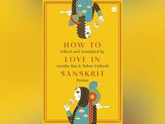 
      
      HarperCollins presents HOW TO LOVE IN SANSKRIT
      
      