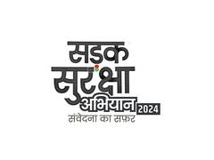 
      
      SADAK SURAKSHA ABHIYAN 2024 Highlights Approach to Road Safety
      
      