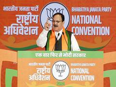 
      
      We have to cross 370 seats: Nadda at BJP convention
      
      
