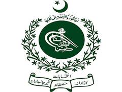 
      
      ECP forms committee to probe Rawalpindi commissioner's allegation
      
      