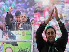 
      
      PML-N, PPP committees to hold next round of talks tomorrow
      
      