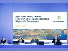 
      
      Rosneft launches a new program
      
      