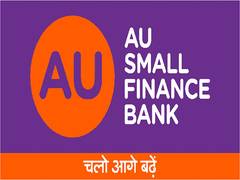 
      
      AU Small Finance Bank's Credit Cards
      
      
