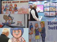
      
      PM looks through Amul creative ads that feature him, party BJP
      
      