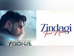
      
      Sidharth set to unveil first track from action-drama ‘Yodha’
      
      
