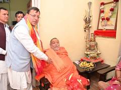 
      
      CM pays visit to Shankaracharya Swami Rajarajeshwarashram
      
      