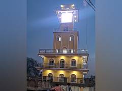 
      
      World's first Vedic clock installed in MP’s Ujjain
      
      