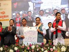 
      
      Assam: CM Sarma distributes land pattas to 11,483 families 
      
      