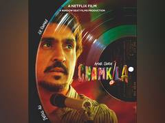 
      
      ‘Amar Singh Chamkila’ first track ‘Ishq Mitaye’ to be out soon
      
      