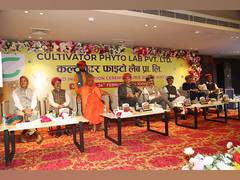 
      
      Inauguration of the State-of-the-Art Testing Laboratory
      
      