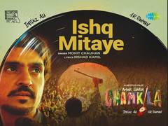 
      
      Amar Singh Chamkila: First song ‘Ishq Mitaye’ out now
      
      