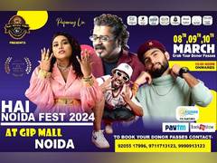 
      
      Padma Shri Hariharan Anantha Subramani to Light Up HAI Noida Fest
      
      