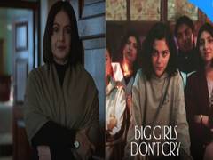 
      
      Intriguing trailer of 'Big Girls Don't Cry' unveiled
      
      