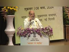 
      
      Amit Shah launches National Cooperative Database in Delhi
      
      