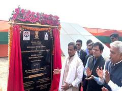 
      
      50 MW Solar Project of SJVN to come up in Assam
      
      