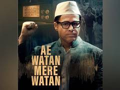 
      
      Ae Watan Mere Watan: Hashmi’s look as Ram Manohar Lohia unveiled
      
      