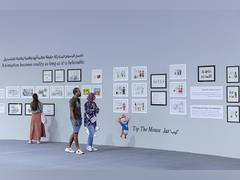 
      
      2nd Sharjah Animation Conference to take place from May 1–5
      
      
