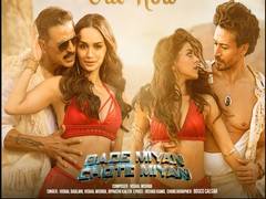 
      
      'BMCM’: Akshay, Tiger starrer new track ‘Wallah Habibi’ out
      
      