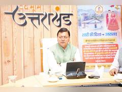 
      
      Uttarakhand CM Dhami chairs virtual meeting of wedding planners
      
      