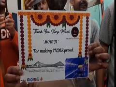 
      
      India's first underwater metro service in Kolkata opens for publi
      
      