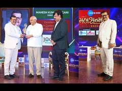 
      
      Jogani Reinforcement's Mahesh Kumar Jogani bags esteemed award
      
      