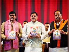 
      
      Mahagatha Launched the Spiritual Book “Ramraja” 
      
      