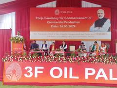 
      
      India's first oil palm processing unit commences operations
      
      