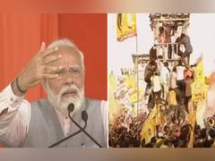 
      
      PM Modi urges people to climb down from light tower during NDA rall
      
      