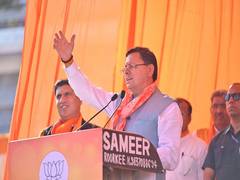 
      
      Uttarakhand: CM Dhami greets people ahead of Holi
      
      