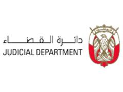 
      
      Abu Dhabi Judicial Department releases upgraded app offering 
      
      