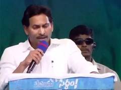 
      
      Andhra CM slams TDP-BJP-JSP alliance in the state
      
      