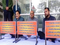 
      
      3 MLAs hold protest, demand speaker to accept resignation
      
      