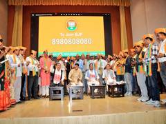 
      
      Several leaders of Congress, Bodoland People's Front join BJP
      
      