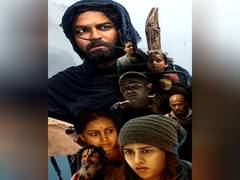 
      
      Telugu film ‘Gaami’ to be out on OTT on this date
      
      