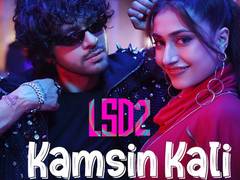 
      
      First peppy track ‘Kamsin Kali’ from 'LSD 2 is out now
      
      