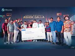 
      
      Ashok Galla Gives Financial Assitance To Digital Creator
      
      